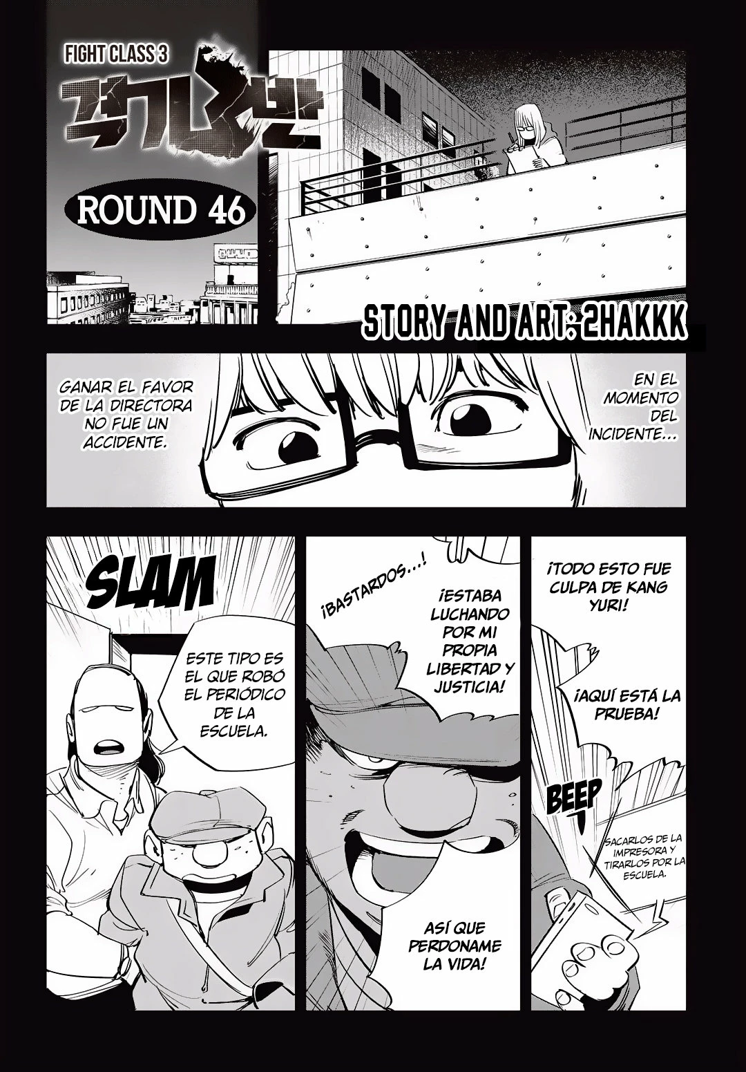 Aula de Lucha 3 > Capitulo 46 > Page 41